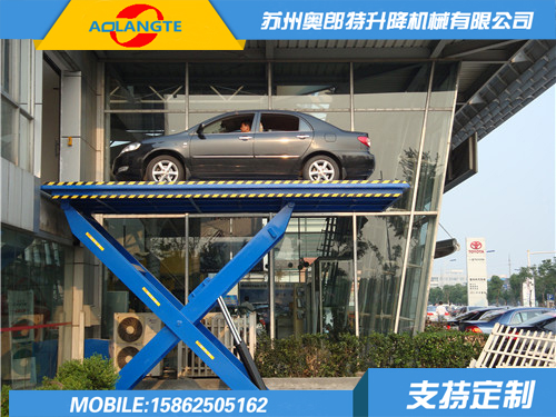 汽車(chē)4S店專(zhuān)用汽車(chē)升降臺(tái)